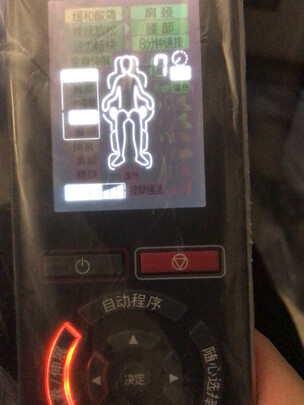 按摩椅