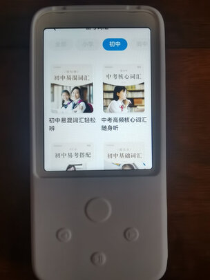 有道英语听力宝复读机学习机英语语文学习提升神器好不好