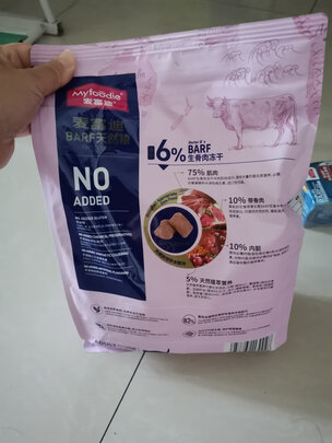 猫粮