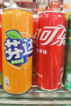 汽水