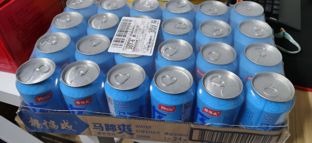 饮料