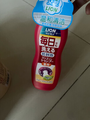 宠物浴液