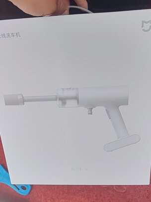 高压水枪洗车机