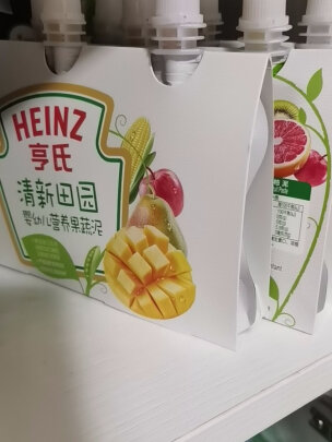 果汁