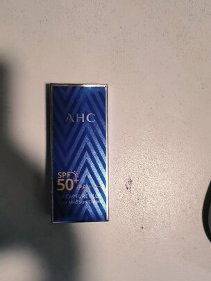 防晒乳