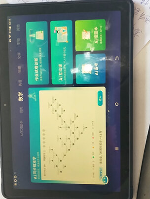 科大讯飞X2 Pro极度喜欢感受反馈