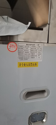 火星人先峰集成灶(前车之鉴)有必要告诉大家真相