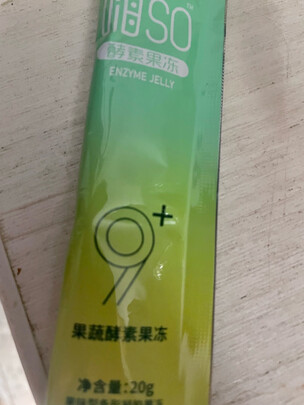 酵素