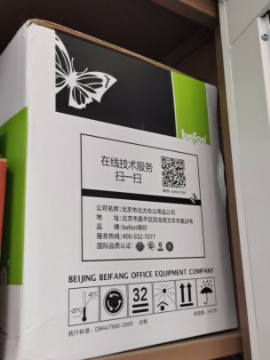 得印硒鼓究竟好不好？安装方便吗？方便快捷吗 