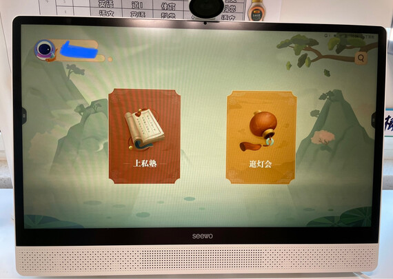 希沃XT01E选择误区，需要注意这五点