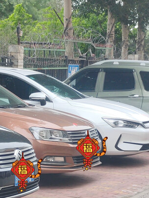 汽车贴膜