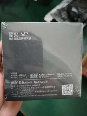 酷狗（KUGOU）X5真无线蓝牙耳机 运动耳机 迷你入耳式隐形tws 5.0超长续航 黑色