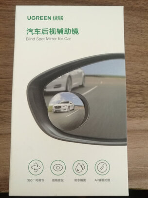 汽车后视镜小圆镜