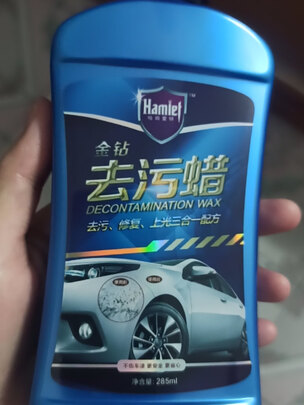 划痕蜡