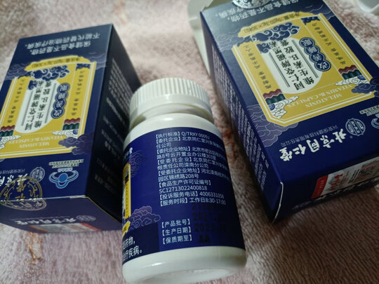 同仁堂北京同仁堂蛋白粉500g|同仁堂北京同仁堂蛋白粉500g好吗?图文评测曝光