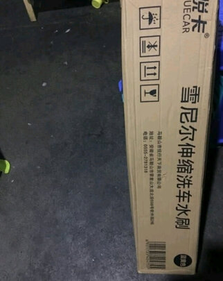洗车拖把