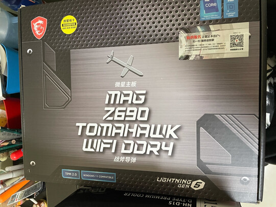 主板|微星MAG Z690 TOMAHAWK WIFI DDR4主板怎么样？亲身体验告知你实情！