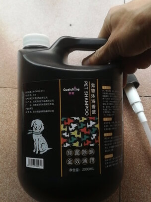 狗狗沐浴露