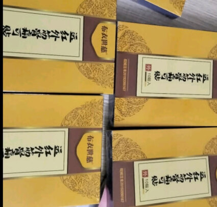 肩周炎贴