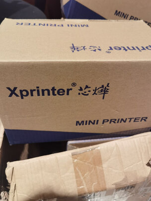 打印机|芯烨XP-N260L打印机到底怎么样，参数如何！