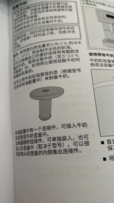 美诺（MIELE）进口家用独立式咖啡机 CM6360 C OBCM 金属黑