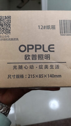浴霸灯泡