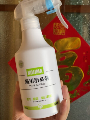 宠物除臭剂