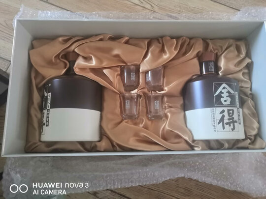 讲讲看沱牌舍得白酒怎么样？各位酒友们好吃吗？