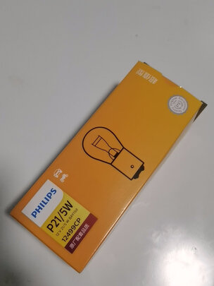 汽车灯泡