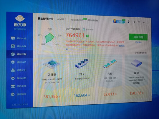 显卡|盈通RX6500XT-4GD6 大地之神 GA显卡怎么样？亲身体验告知你实情！