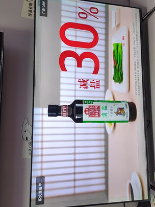 海尔LU75D31(PRO)选购攻略需注意细节