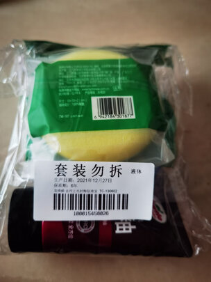 车蜡
