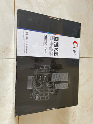 %title插图%num E之音 P2+M10i 手机声卡套装 抖音吃鸡快手直播K歌电脑外置声卡K歌麦克风设备套装
