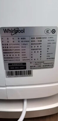 惠而浦WD-DP802B除湿机|惠而浦WD-DP802B除湿机独家揭秘评测真相,不看后悔!