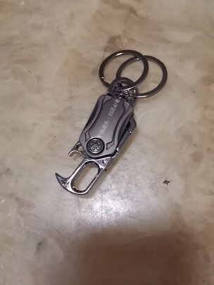 汽车钥匙扣