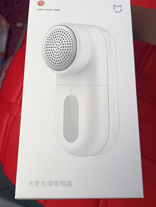 毛球修剪器