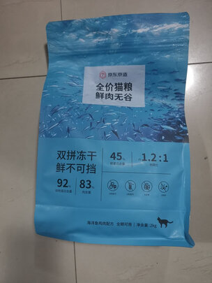 猫粮