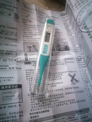 图片[1] - 医用温度计家用婴儿(医用精准红外线家用体温计) - 淘实惠