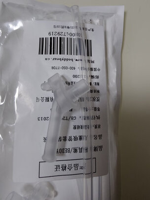 保温杯