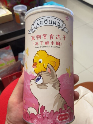 猫冻干