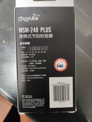 图片[4] - CHERUB WSM-289充电白色节拍器好用吗？ - 淘实惠