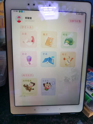 步步高S3 Pros实例评测图文解说