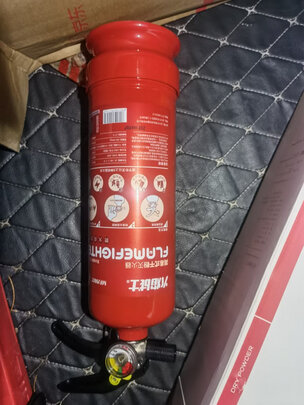 车载灭火器