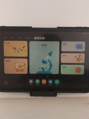 学生平板
