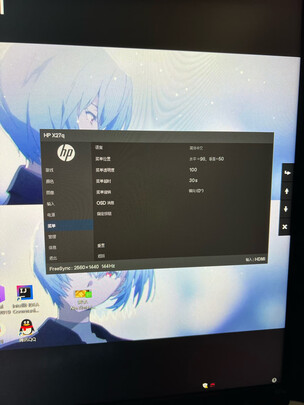 惠普X27q极度喜欢感受反馈