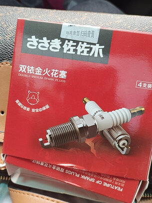 火花塞
