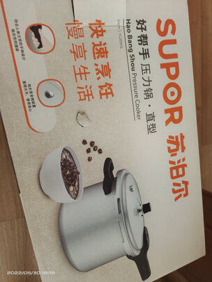 高压锅