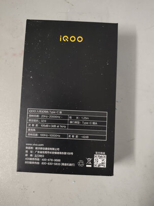 vivoiQOO Neo5S选购攻略需注意细节