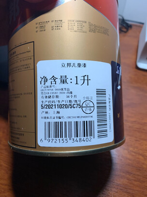 乳胶漆|立邦小王子儿童漆1L乳胶漆到底怎么样，参数如何！