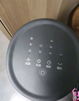 电风扇